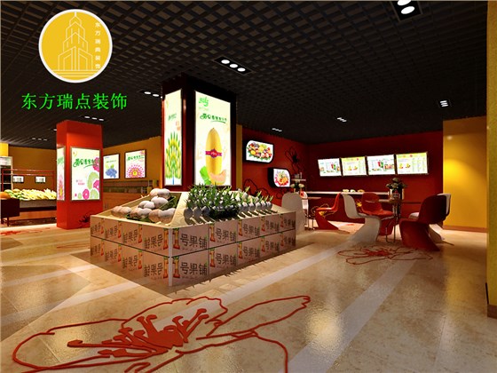 水果店装修