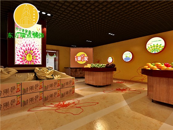 水果店装修