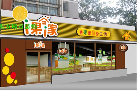北京豆瓣胡同 效果图